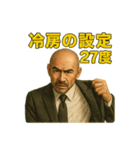 世界一かっこいいハゲMr.HAGEブラック企業5（個別スタンプ：28）