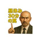 世界一かっこいいハゲMr.HAGEブラック企業5（個別スタンプ：30）