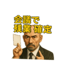世界一かっこいいハゲMr.HAGEブラック企業5（個別スタンプ：34）