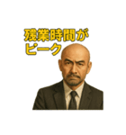 世界一かっこいいハゲMr.HAGEブラック企業5（個別スタンプ：39）