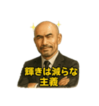 世界一かっこいいハゲMr.HAGEブラック企業5（個別スタンプ：40）