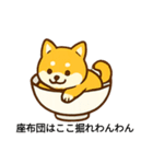お茶碗犬 おちゃわんわん あいさつ（個別スタンプ：2）
