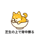 お茶碗犬 おちゃわんわん あいさつ（個別スタンプ：6）