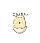 お茶碗犬 おちゃわんわん あいさつ（個別スタンプ：17）