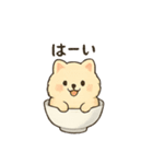 お茶碗犬 おちゃわんわん あいさつ（個別スタンプ：19）