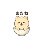 お茶碗犬 おちゃわんわん あいさつ（個別スタンプ：21）