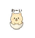 お茶碗犬 おちゃわんわん あいさつ（個別スタンプ：26）