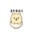 お茶碗犬 おちゃわんわん あいさつ（個別スタンプ：28）