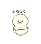 お茶碗犬 おちゃわんわん あいさつ（個別スタンプ：32）