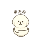 お茶碗犬 おちゃわんわん あいさつ（個別スタンプ：33）