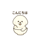 お茶碗犬 おちゃわんわん あいさつ（個別スタンプ：34）