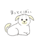 犬猫インコのすこぶる愉快な毎日2（個別スタンプ：25）