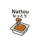和食バイリンガル（日本語✖️ローマ字）（個別スタンプ：7）