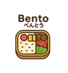 和食バイリンガル（日本語✖️ローマ字）（個別スタンプ：8）