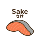 和食バイリンガル（日本語✖️ローマ字）（個別スタンプ：9）