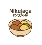 和食バイリンガル（日本語✖️ローマ字）（個別スタンプ：11）