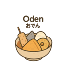 和食バイリンガル（日本語✖️ローマ字）（個別スタンプ：12）