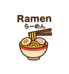 和食バイリンガル（日本語✖️ローマ字）（個別スタンプ：13）