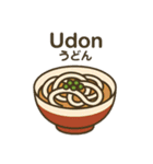 和食バイリンガル（日本語✖️ローマ字）（個別スタンプ：14）