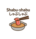 和食バイリンガル（日本語✖️ローマ字）（個別スタンプ：19）