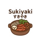 和食バイリンガル（日本語✖️ローマ字）（個別スタンプ：20）