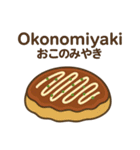 和食バイリンガル（日本語✖️ローマ字）（個別スタンプ：21）