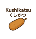 和食バイリンガル（日本語✖️ローマ字）（個別スタンプ：23）