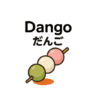 和食バイリンガル（日本語✖️ローマ字）（個別スタンプ：25）