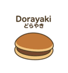 和食バイリンガル（日本語✖️ローマ字）（個別スタンプ：26）