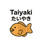 和食バイリンガル（日本語✖️ローマ字）（個別スタンプ：27）