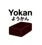 和食バイリンガル（日本語✖️ローマ字）（個別スタンプ：30）