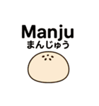 和食バイリンガル（日本語✖️ローマ字）（個別スタンプ：31）