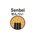 和食バイリンガル（日本語✖️ローマ字）（個別スタンプ：38）