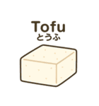 和食バイリンガル（日本語✖️ローマ字）（個別スタンプ：39）