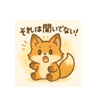 コンちゃん〜ふんわりタッチ〜（個別スタンプ：2）