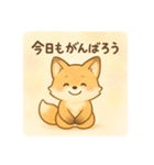 コンちゃん〜ふんわりタッチ〜（個別スタンプ：9）