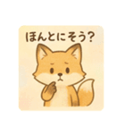 コンちゃん〜ふんわりタッチ〜（個別スタンプ：12）