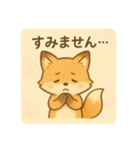 コンちゃん〜ふんわりタッチ〜（個別スタンプ：13）