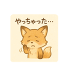 コンちゃん〜ふんわりタッチ〜（個別スタンプ：19）