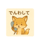 コンちゃん〜ふんわりタッチ〜（個別スタンプ：20）