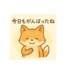 コンちゃん〜ふんわりタッチ〜（個別スタンプ：22）