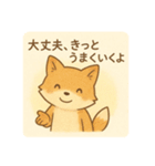 コンちゃん〜ふんわりタッチ〜（個別スタンプ：23）
