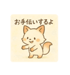 コンちゃん〜ふんわりタッチ〜（個別スタンプ：24）