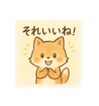 コンちゃん〜ふんわりタッチ〜（個別スタンプ：25）