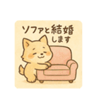 コンちゃん〜ふんわりタッチ〜（個別スタンプ：26）