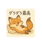 コンちゃん〜ふんわりタッチ〜（個別スタンプ：28）