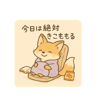 コンちゃん〜ふんわりタッチ〜（個別スタンプ：31）