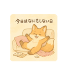 コンちゃん〜ふんわりタッチ〜（個別スタンプ：32）