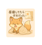 コンちゃん〜ふんわりタッチ〜（個別スタンプ：34）