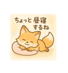 コンちゃん〜ふんわりタッチ〜（個別スタンプ：36）